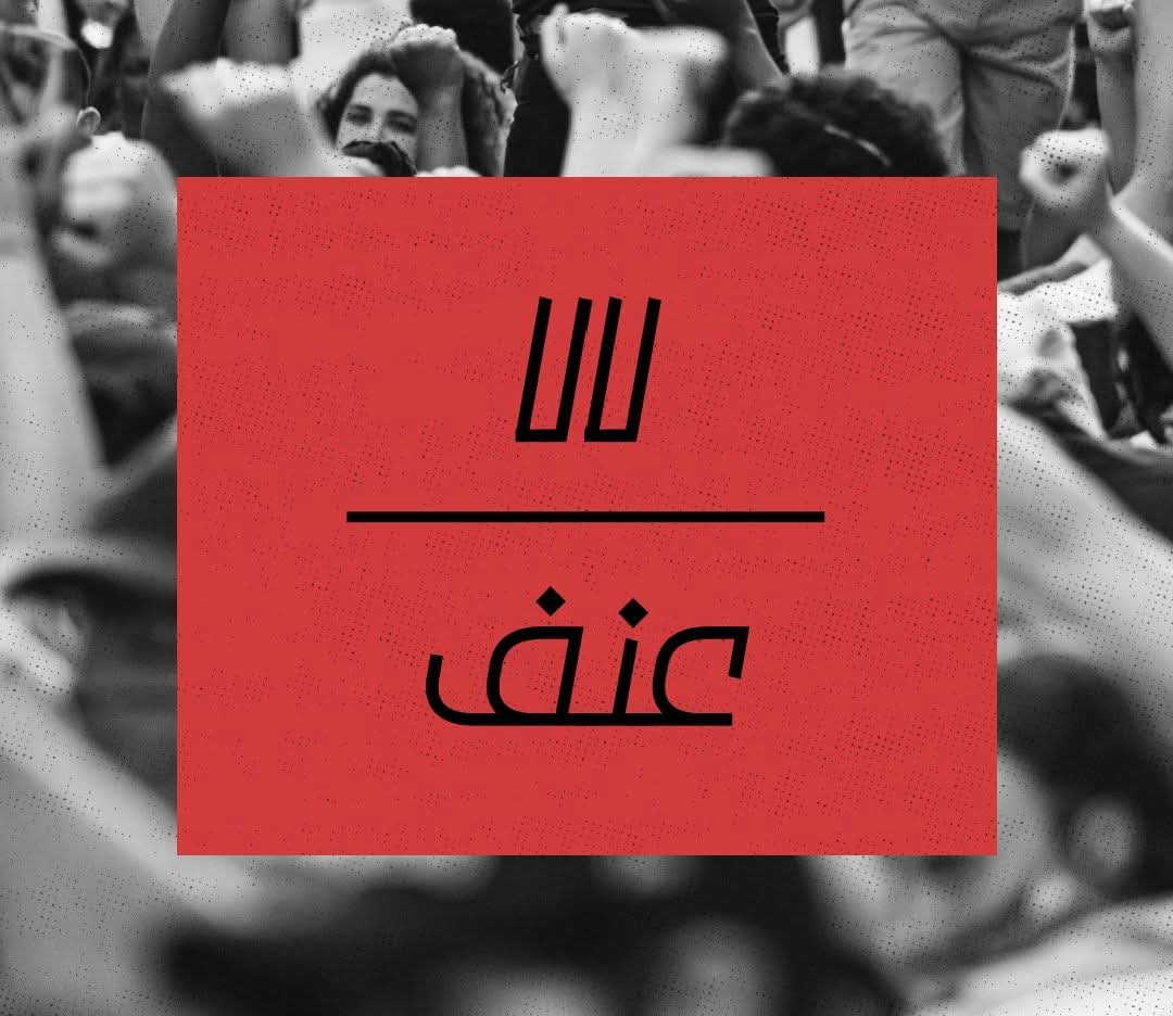 Untitled _ Rawan Ahmad